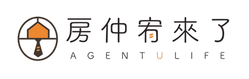 【房仲宥來了｜你的房產代理人】